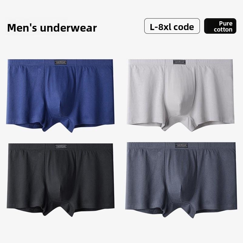 Large Size Men Spring and Summer Pure Color Cotton Loose Breathable Flat Angle Underwear