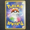 Pokémon TCG Zygarde EX CP5 1st Holo Japanese 251020 022/036