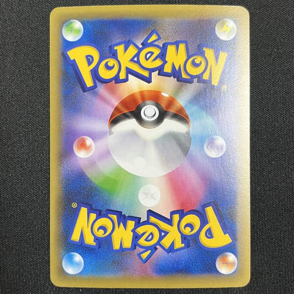 Pokémon TCG Zygarde EX CP5 1st Holo Japanese 251020 022/036