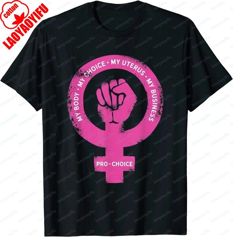 Mein Körper Meine Wahl T-Shirt Pro Choice Reproduktive Rechte T-Shirt Kümmere dich um deine eigene Gebärmutter Oberteile Feministische Pro Choice Grafik-T-Shirts