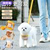 Dog Leash Vest Medium and Small Dog Teddy Bigbear Pomeranian Chest Strap Dog Chain Pet Walking Dog Rope