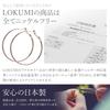 LOKUMI 3 Sizes and 3 Colors To Choose Made In Hoop Metal Allergy Earrings, From, Japan, Earrings, Resistant, One-touch, Catchless, Large, Small,