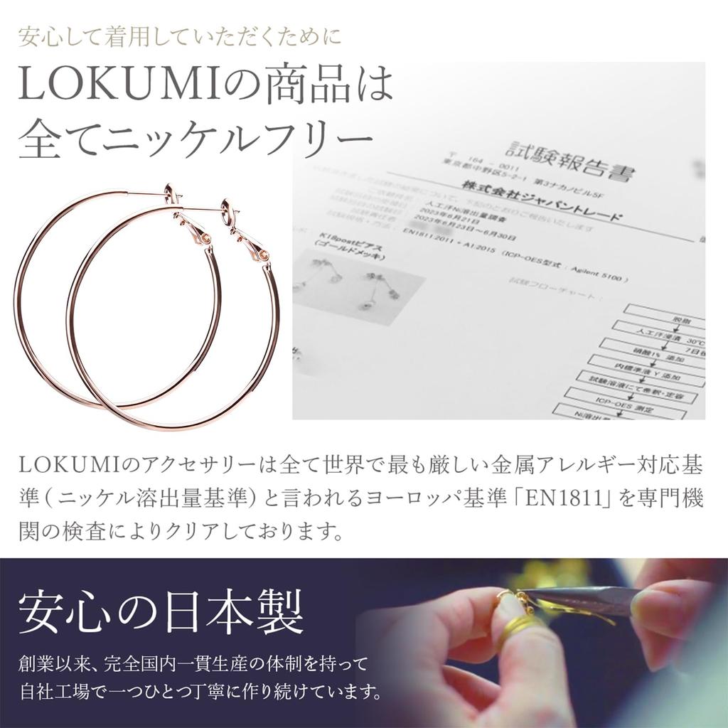LOKUMI 3 Sizes and 3 Colors To Choose Made In Hoop Metal Allergy Earrings, From, Japan, Earrings, Resistant, One-touch, Catchless, Large, Small,