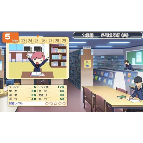 Tokimeki Memorial Girl's Side 4th Heart