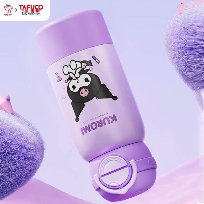 TAFUCO Kuromi 316L Dual Lid Insulated Thermos Cup