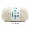 4 Strands Milk Cotton Medium Thickness Hand Knitted Crochet Doll Sweater Scarf Ball Of Thread Baby Wool