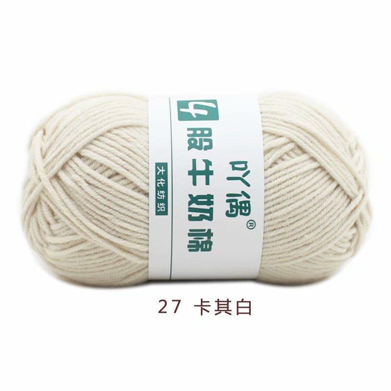4 Strands Milk Cotton Medium Thickness Hand Knitted Crochet Doll Sweater Scarf Ball Of Thread Baby Wool