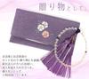 Kyoto Prayer Beads for Genuine Amethyst Crystal with 128 Wooden Box Bifold Prayer Bead Bag Set Suitable for all Prayer Power Natural Purple and Pink