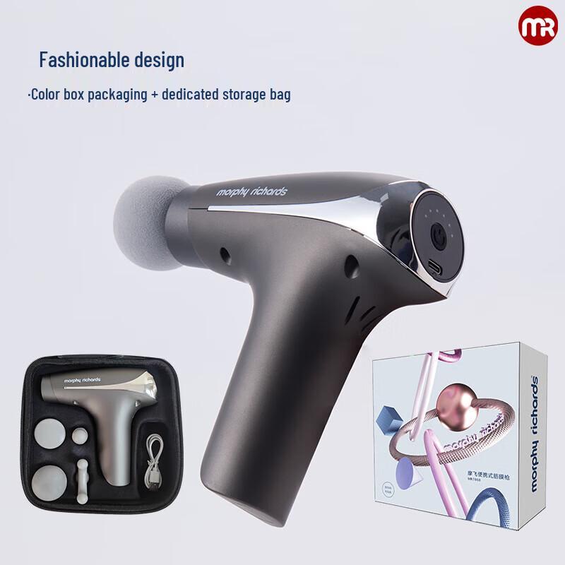Morphy Richards Electric Fascia Massage Gun MR7068 CN plug (adapter included)