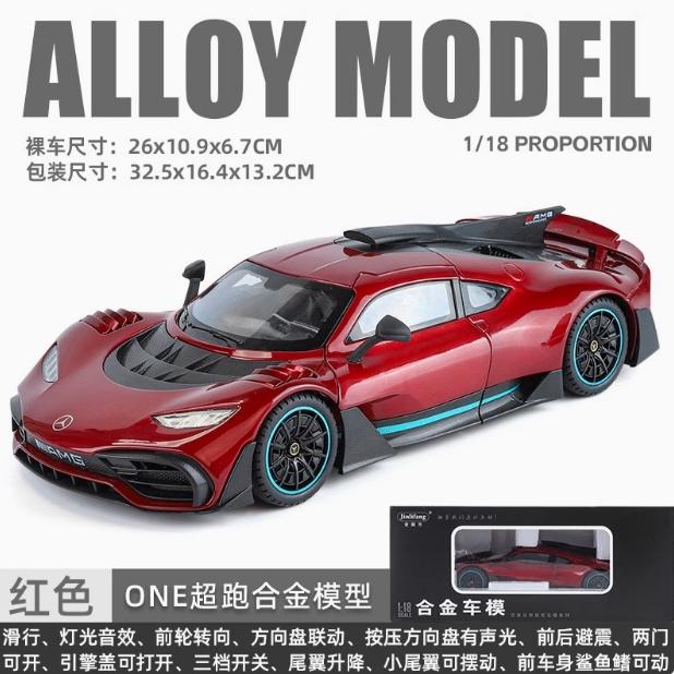 1:18 velkých modelů sportovních vozů Mercedes-Benz amg one, ozdoby a simulace, hračky z lehkých slitin, dárky k narozeninám pro chlapce.