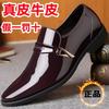 Leather men's shoes casual leather shoes men's non-slip versatile soft-soled shoes men's