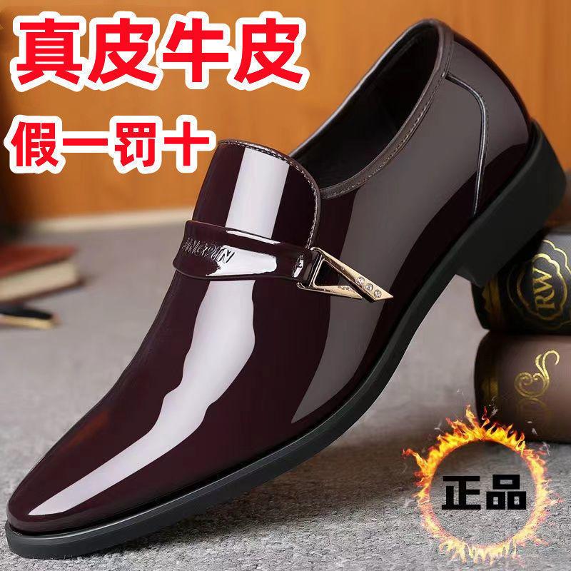 Leather men's shoes casual leather shoes men's non-slip versatile soft-soled shoes men's