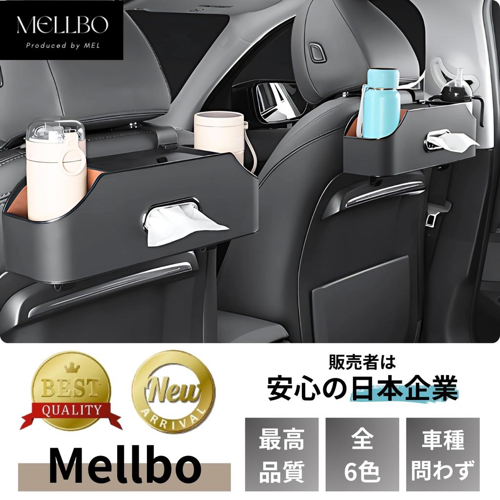 Mellbo Car Drink Holder for Back Includes Tissue and Smartphone Fits Refillable Tissues Up To Hangs from Brown Seats, Holder, 17cm, Headrest,