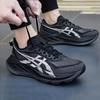 ASICS SUPERBLAST 2 Men's Running Shoes