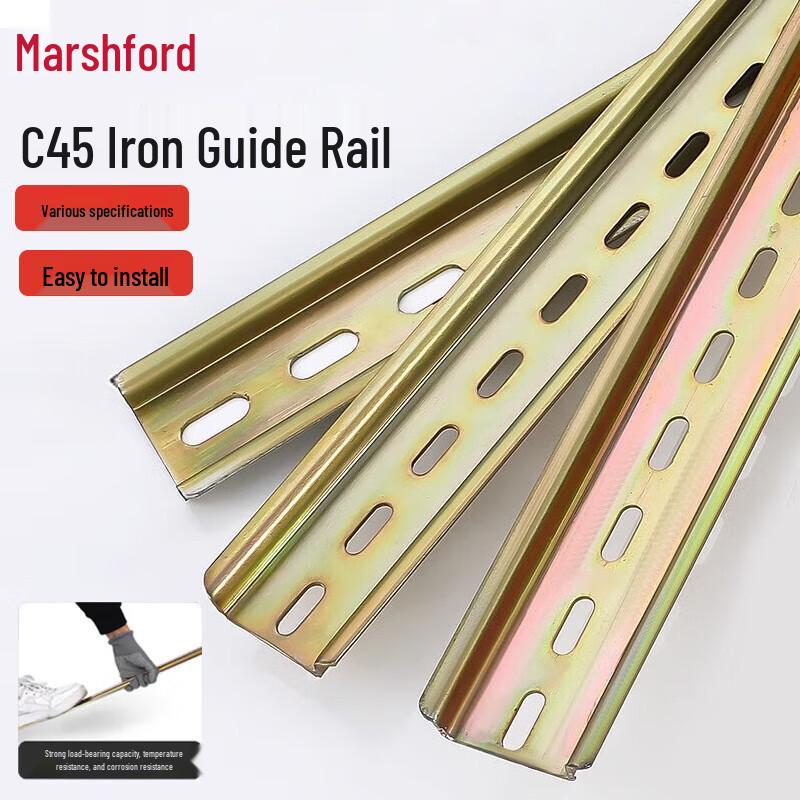 MASFO C45 DIN Rail Strip