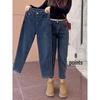 Retro Blue Women's High Waist Slimming Harem Jeans for Pear-Shaped Bodies - Fall 2025 Collection