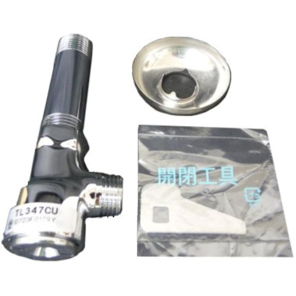 TOTO TL347CU Angled Water Stop 13