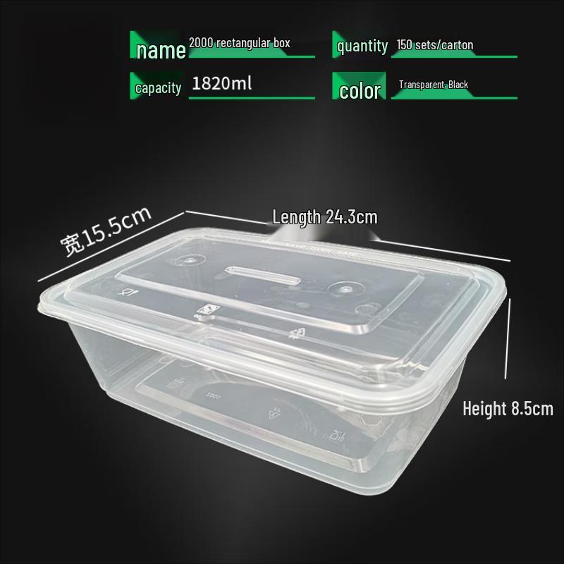 

WS 2000ml Rectangular Disposable Food Container