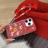 Fu Character Cartoon Horse iPhone 17 Pro Max Case with Hand Strap - Stylish for Apple 16