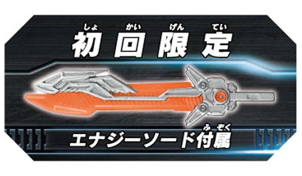 Transformers Caliber Optimus Prime First Limited Edition TLK-15