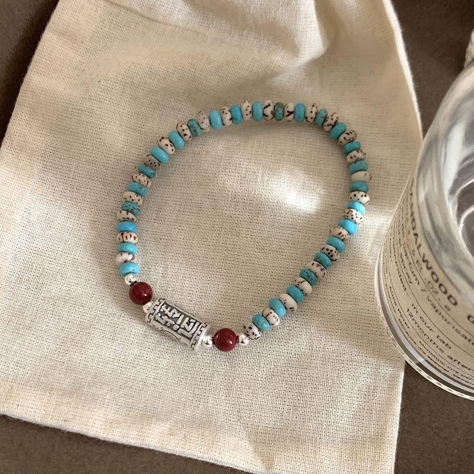 Handmade Star-Moon Bodhi Turquoise Lucky Bracelet, Retro New Chinese Ethnic Style Unisex Jewelry, Travel Souvenir