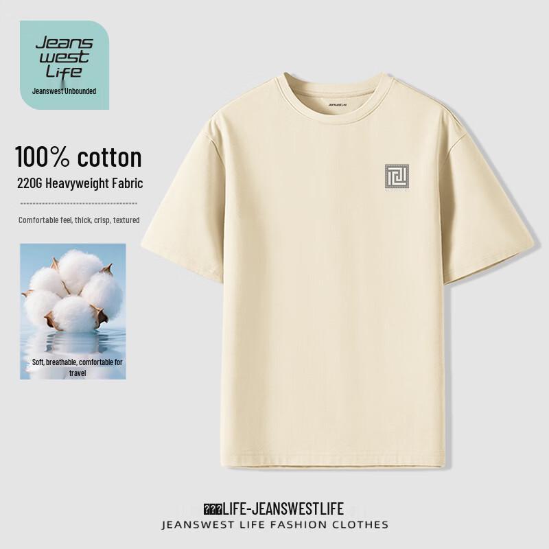 

JEANSWEST LIFE Мужская хлопковая футболка свободного кроя с круглым вырезом XL
