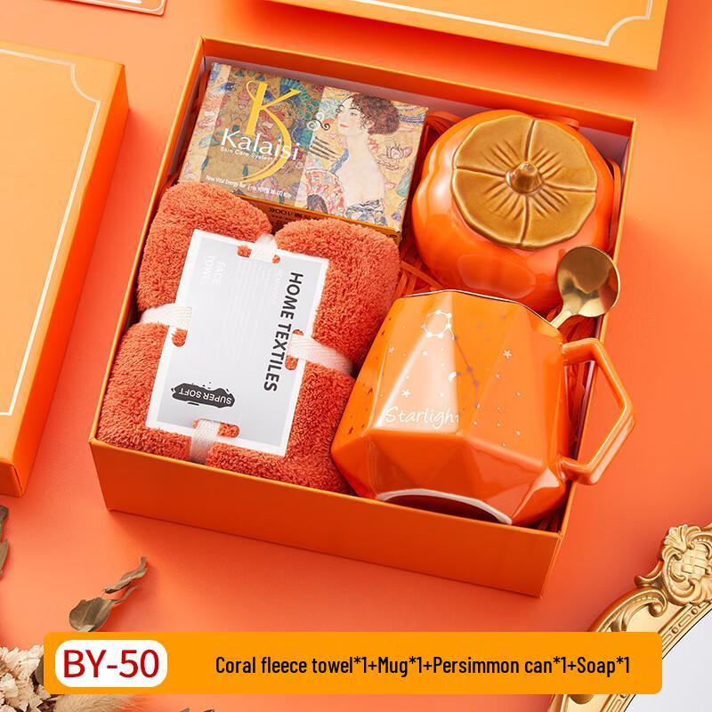 HUI XUAN LI Ceramic-Lined Insulated Mug Gift Set