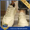 Beige Embossed Men's Breathable Thick-Soled Casual Trendy Board Shoes