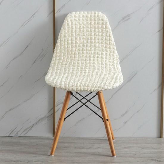 Chair Cover Dust-proof Stretchable All-inclusive Decorative Living Room Bedroom Shell Chair Cover Home Decor for Daily Use