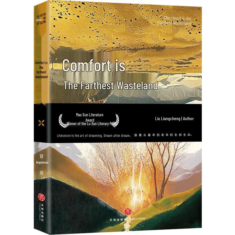 The Human Heart: The Farthest Wasteland