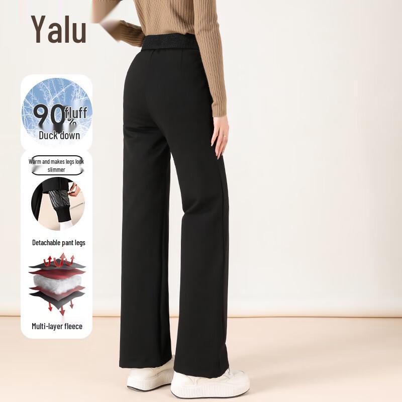 Yalu Women's 90% Duck Down High Waist Winter Pants
