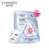 CHANDO Lily Hydrating & Sculpting Firming Face Mask Set