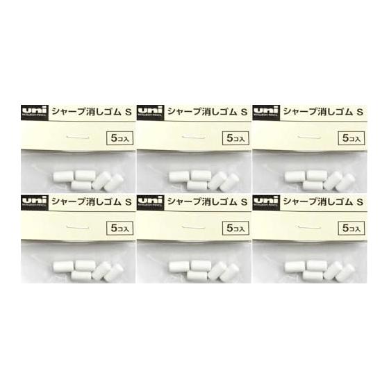 Mitsubishi Pencil S Eraser SKS, 5 Count x 6 Bags with Original Coaster
