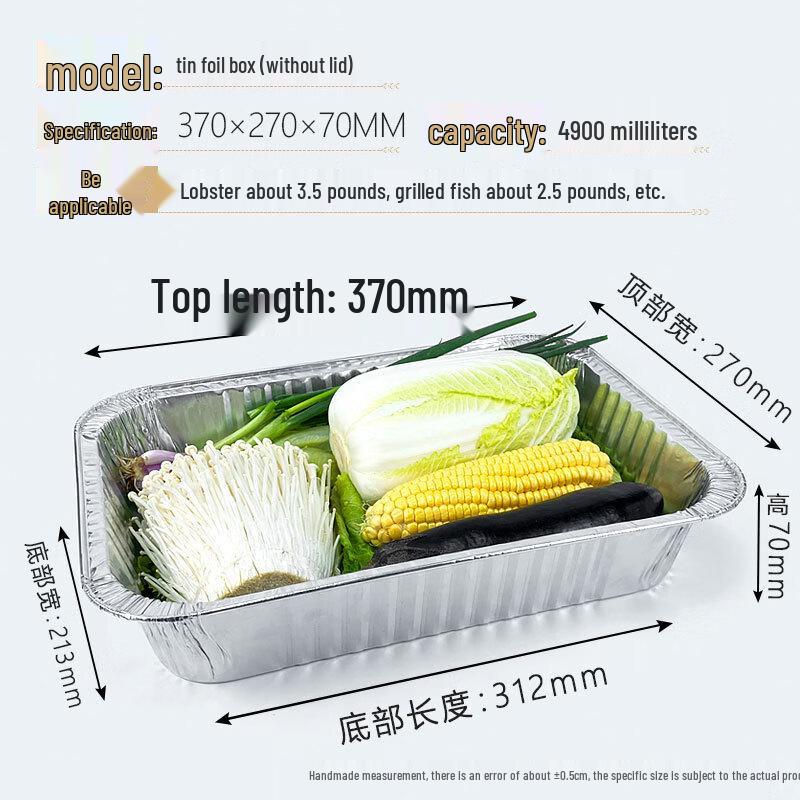 Rectangular Aluminum Foil Baking Pans