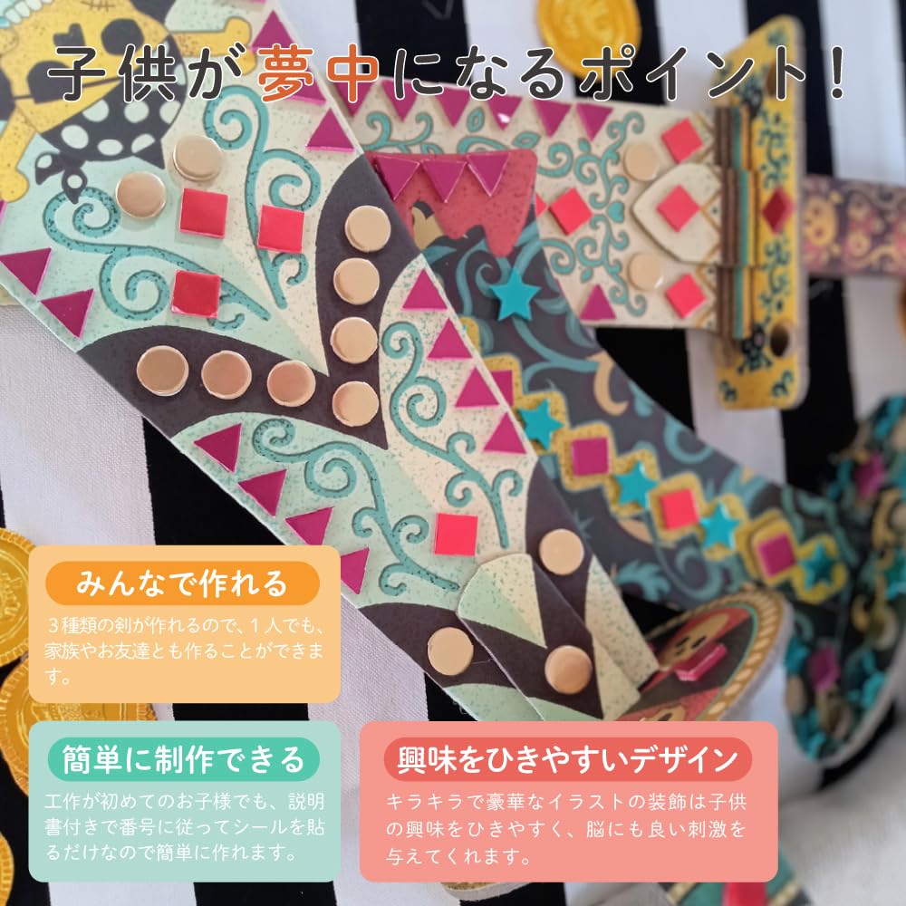 DJECO DIY Like a Pirate Craft Kit with Sword and Paper and Pirate Educational Toy for Boys Ages and Perfect as a School Entrance Elementary School or