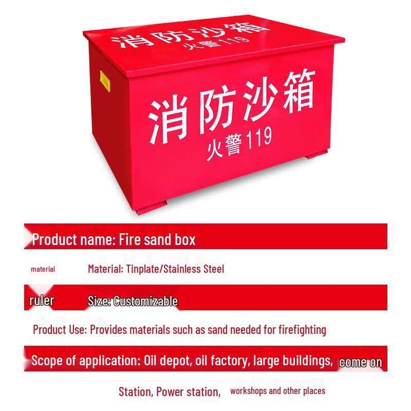 Weihushi Fire Sand Storage Box