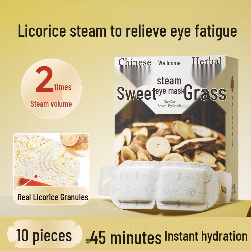 Травяная паровая маска для глаз Wikang Licorice