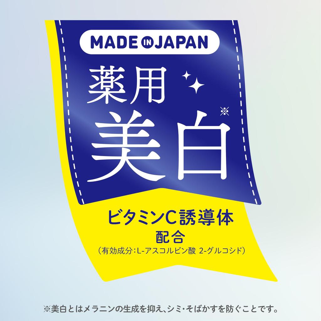 Club Suppin Powder, Whitening, Blue Light Blocking, Night Powder, Fair Skin