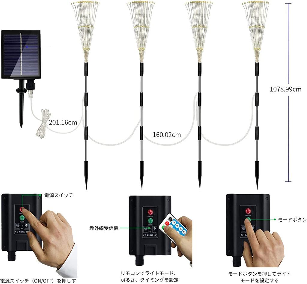 OSUDRY Solar 4 Garden Illumination LED Outdoor 8 Automatic Solar Remote Control Illuminated Decorations for Christmas Halloween Decorations of