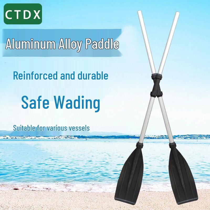 CTDX Aluminum Alloy Kayak Paddle