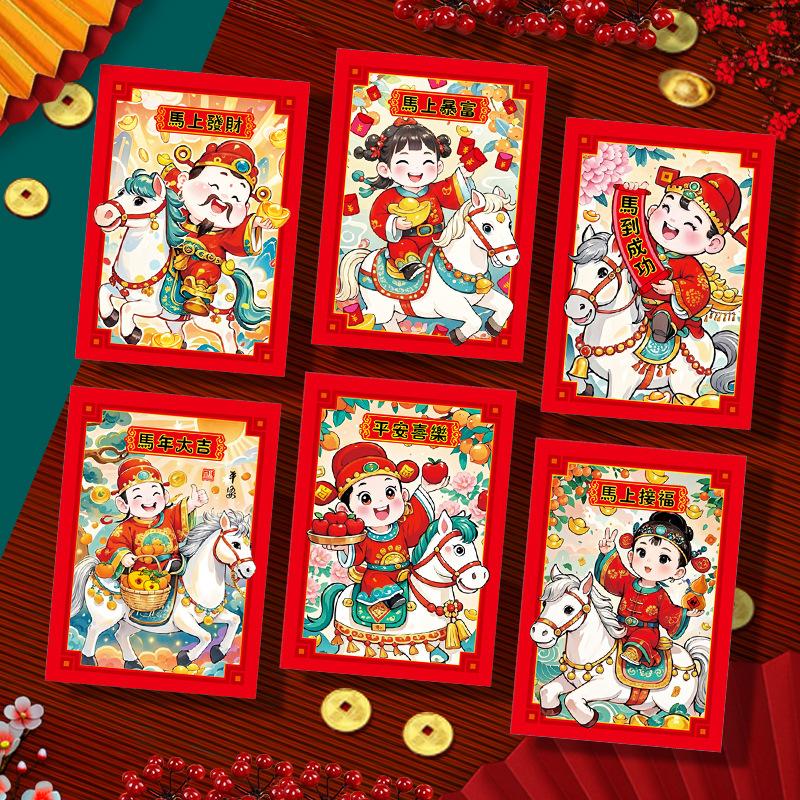 6 ks Červené obálky Rok koně 2026 Sáček na peníze pro štěstí Kapsa s požehnáním na jarní festival Červený balíček Rok Dekorace Dárek
