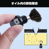 LEONTOOL Magnetic Drain Plug Magnetic Drain Plug Strong Drain Bolt M12x1.75mm