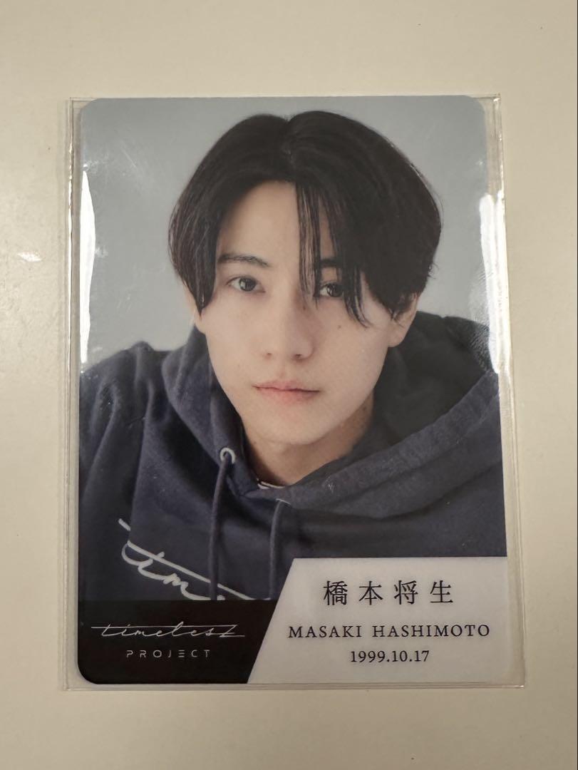 

[USED] Masao Hashimoto trading card