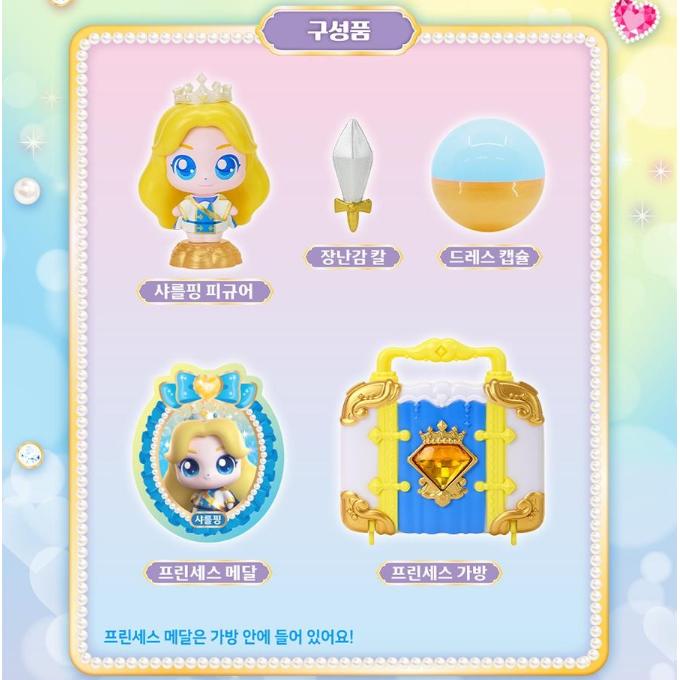 Princess Catch! Teenieping Season 13 Figure (13 Options)