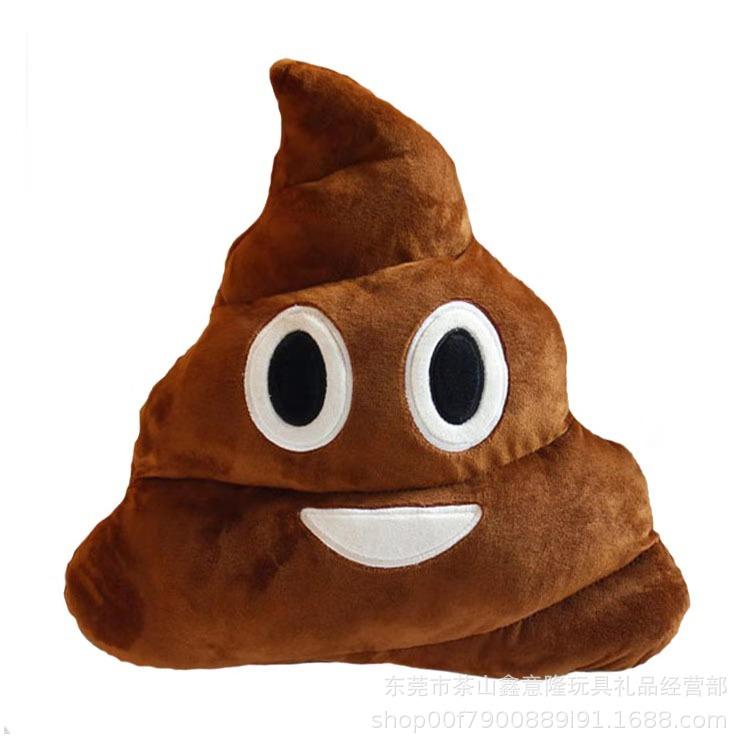Emoji Pillow: Cute Poop Cushion - In Stock 35x30x10 cm