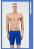 Yingfa Men's Five-Point Racing Swim Trunks 9672