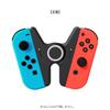 Licensed Holder for Nintendo Switch Black [Nintendo Product] Joy-Con Just!