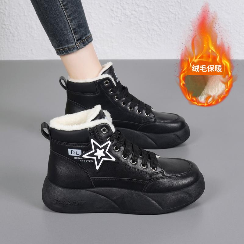 Sneakers Autumn New Soft Soles Are Not Tired, Students Large Size To Small White Board Shoes