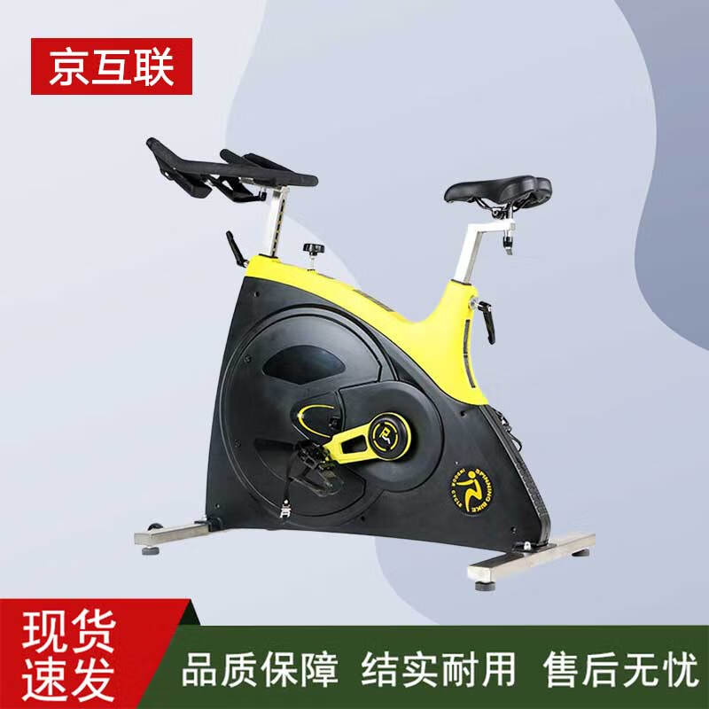 Jinghulian Fitness Equipment Collection
