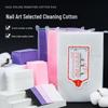 Non-Shedding Nail Art Cotton Pads for Salons